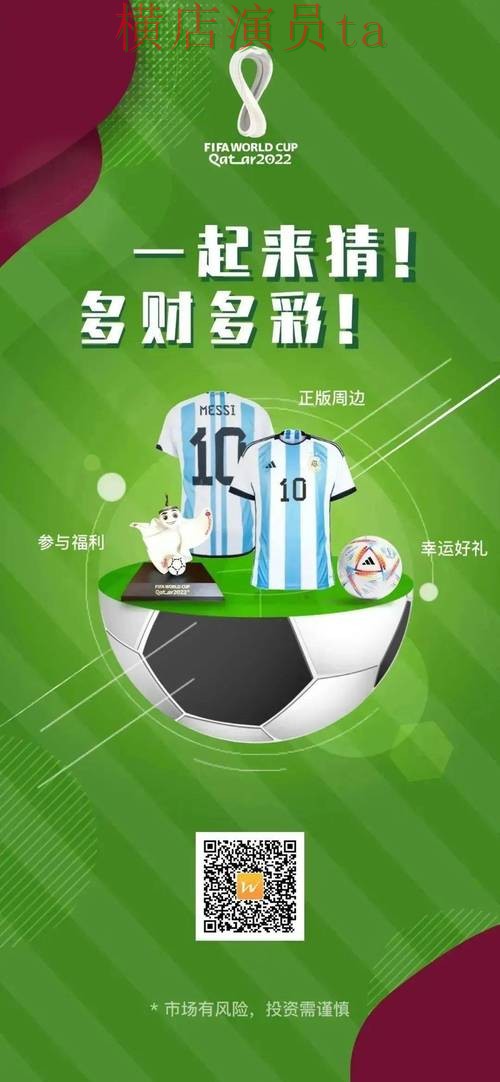 世界杯全球总决赛期间热门世界杯竞猜网站整理与速度测试分析