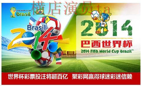 世界杯投注平台推荐推荐：真实体验全指南 - 世界杯直播