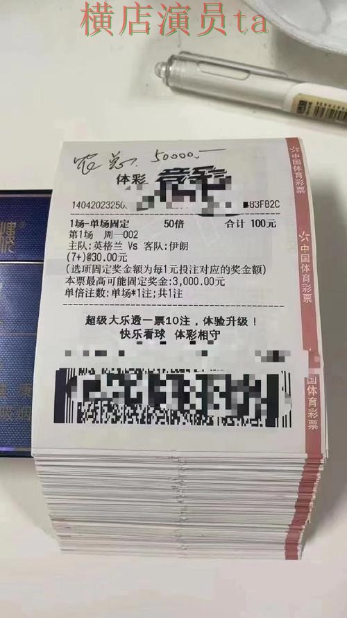 世界杯全球总决赛来临,世界杯投注平台推荐玩法指南与平台选择盘点分析 世界杯全球总决赛来临,世界杯投注平台推荐玩法指南与平台选择盘点分析
