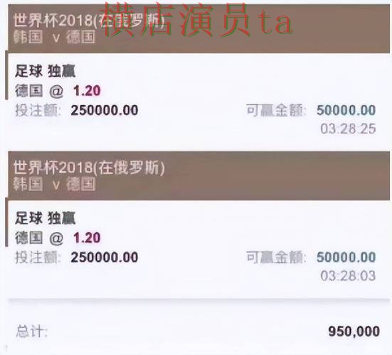 世界杯买球平台汇总:直播入口全指南 - 世界杯赛事中心