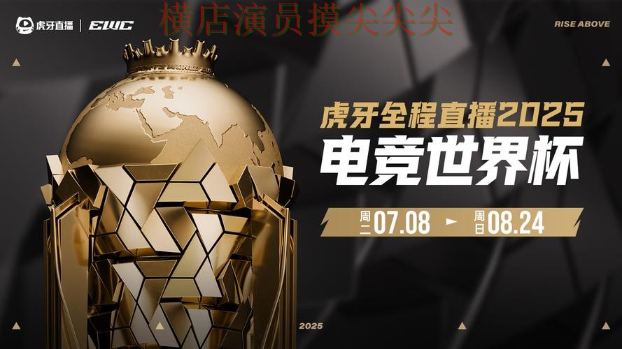 World Cup 2026背景下的世界杯投注平台合集盘点与赛事直播直播解析